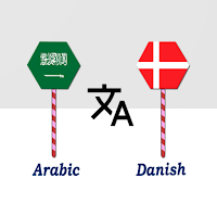 Arabic To Danish Translator