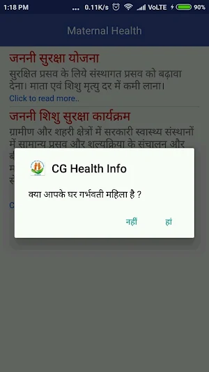 CGHealth Info Screenshot 2