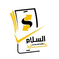 السلام كارد