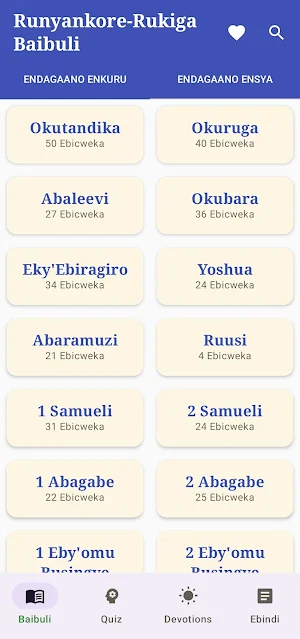 Runyankore Rukiga Bible Screenshot 2