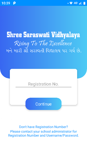 Saraswati Vidhyalaya Screenshot 1