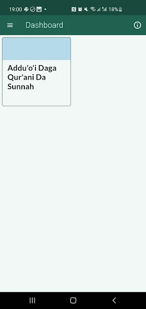 Addu'a'u min  Kitab Wassunnah Screenshot 2