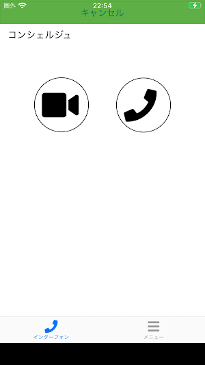 BIZ SMART Screenshot 2