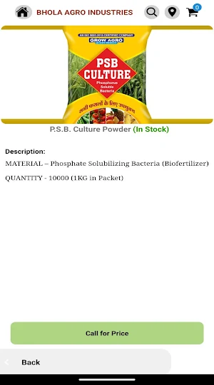 Bhola Agro Industries Screenshot 3