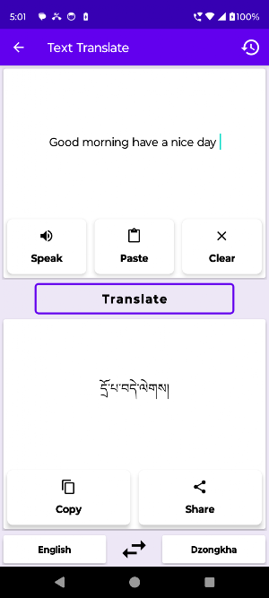 English To Dzongkha Translator Screenshot 1