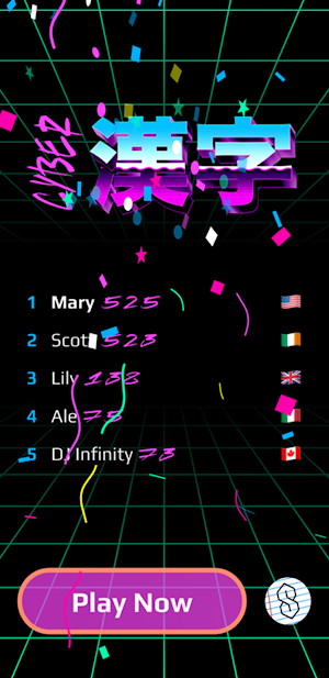 Cyber Kanji Screenshot 0