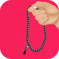 Dhikr & Dhikr dua