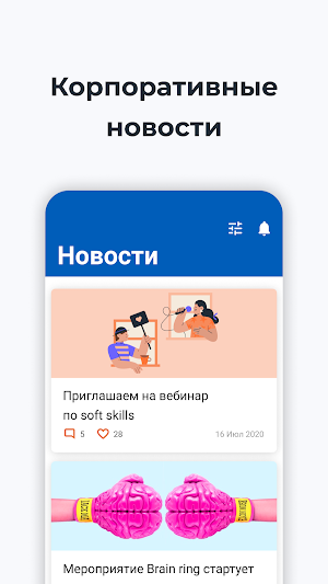 TX-learning Screenshot 1