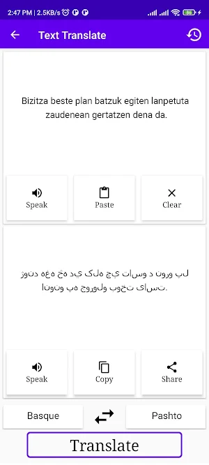 Basque To Pashto Translator Screenshot 1