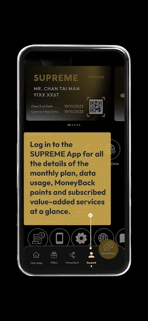 SUPREME from HTHK Screenshot 2