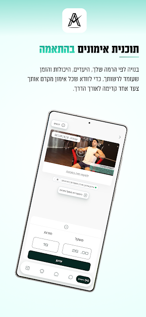 AvihuTeam Screenshot 1