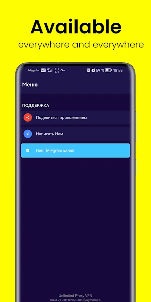 Fast VPN V2R: Proxy and VPN Screenshot 3