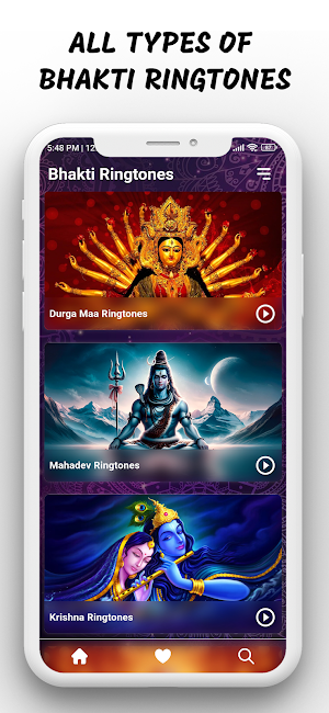 Bhakti Ringtones भक्ति रिंगटोन Screenshot 0