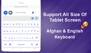 Afghan Pashto Keyboard Screenshot 3