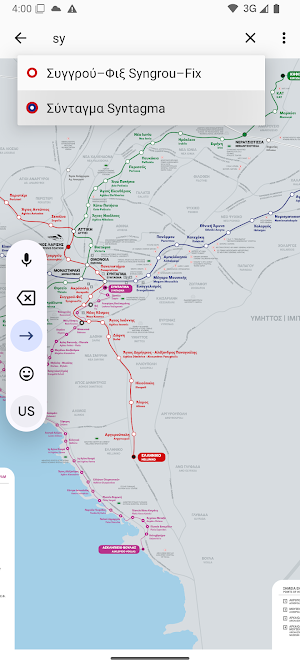 Athens Metro Screenshot 2