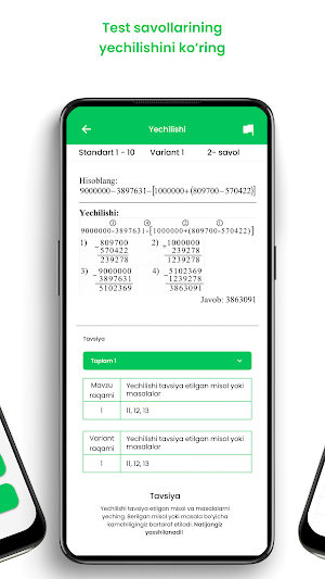 Matematika Usmanov Screenshot 1