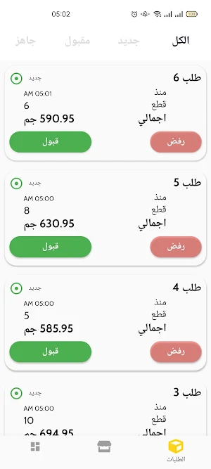 NAS Business Screenshot 1