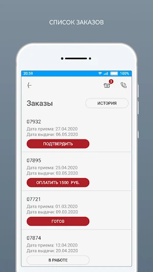 Марио Стирка Screenshot 3
