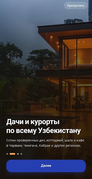 DachaBook Screenshot 1