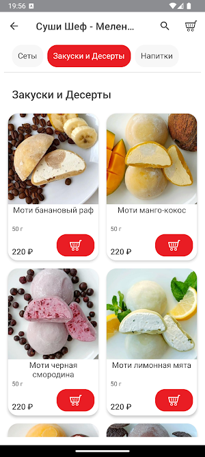 SUSHI CHEF - ВКУСНЫЕ РОЛЛЫ Screenshot 3