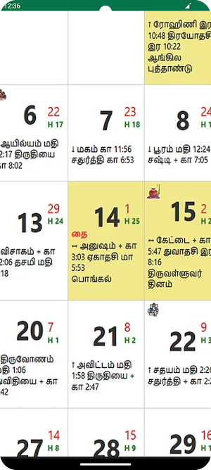 Tamil Calendar 2025 - 2029 Screenshot 3