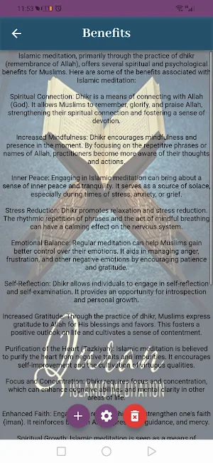 islamic meditation Screenshot 0