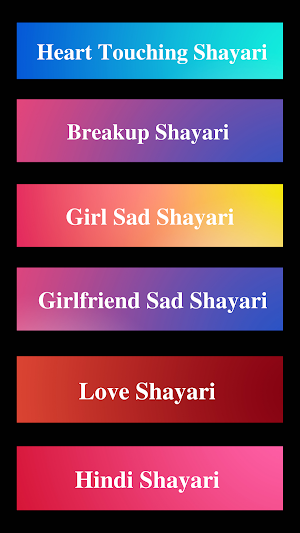 Sad Shayari जो रुलादे लड़की को Screenshot 0