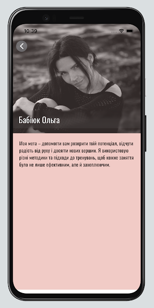 RELEASE EDUCATION Screenshot 3