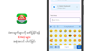 Ta'ang Keyboard Screenshot 3