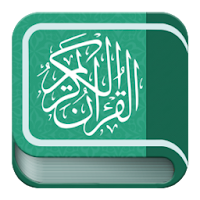Holy Quran Tigrinya