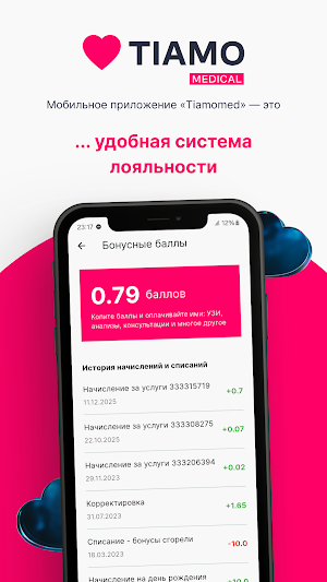 Tiamomed Screenshot 0