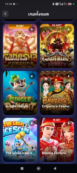 ทดลองเล่นสล็อตฟรี สล็อตเล่นฟรี Screenshot 1