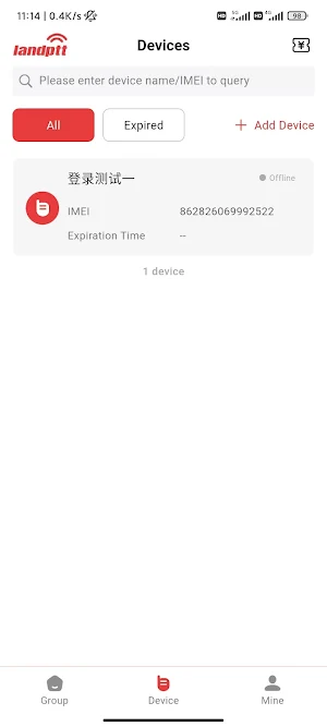 landptt Screenshot 1