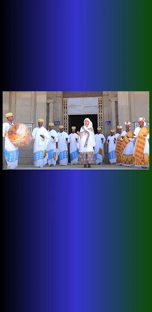 Ethiopian Orthodox Songs2023 Screenshot 0