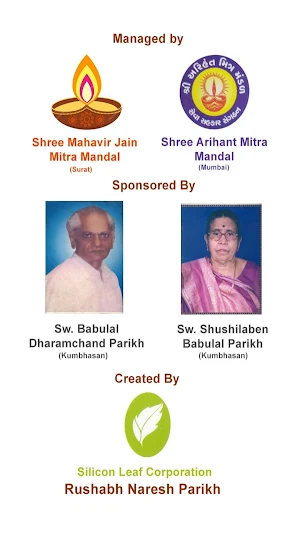 Gadh Oswal Samaj Screenshot 0