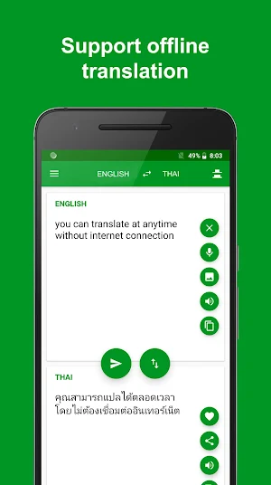 Thai - English translator : free & offline Screenshot 1