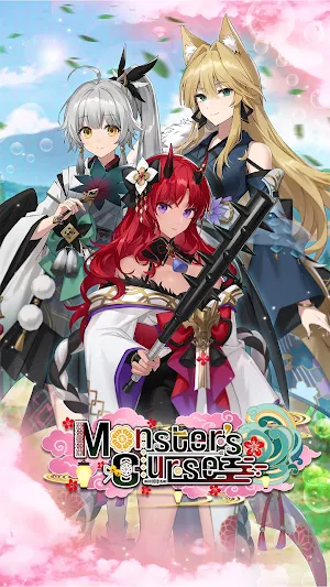 Monster's Curse Screenshot 0