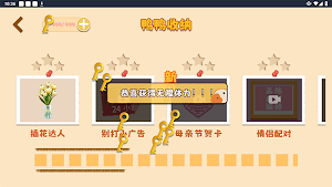 鴨鴨收納大師 Screenshot 2