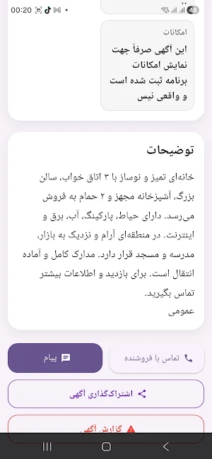 افغان بازار Screenshot 2