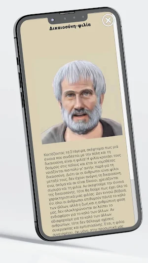 Companion. Aristotle walk Screenshot 2