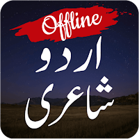 Urdu Poetry Shayari Status