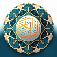 القران الكريم