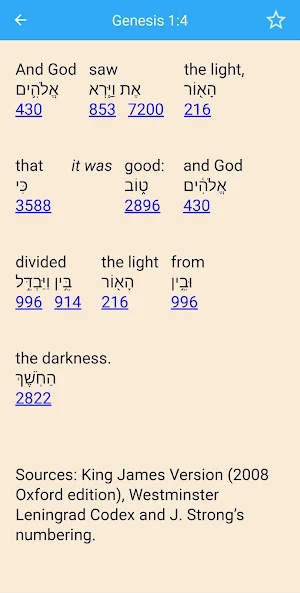 inWORD Bible Screenshot 3