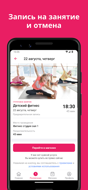K&A Fitness Studio Screenshot 3