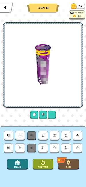우리동네 편의점퀴즈 Screenshot 0