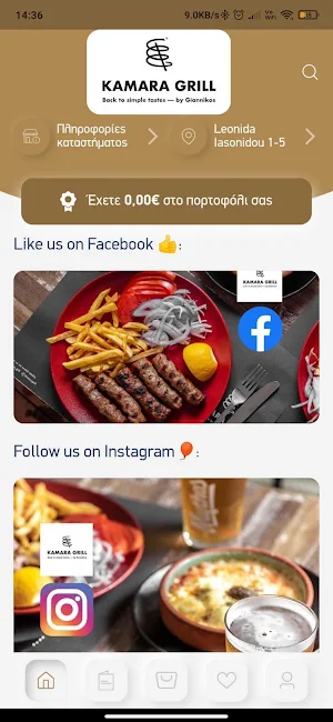 Kamara Grill Screenshot 0