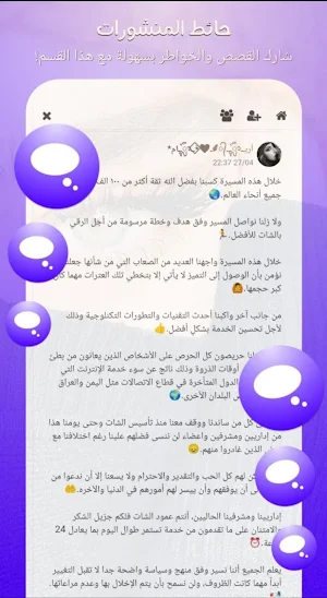 الملكي الذهبي المطور بلس Screenshot 1