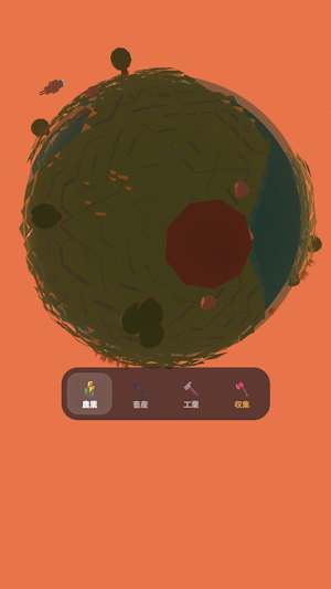 Idle Earth Farm:Evo&Civ Tycoon Screenshot 2