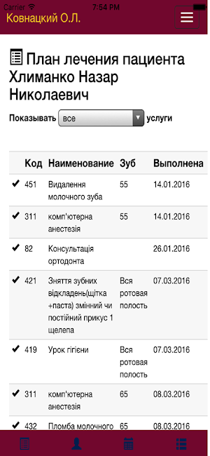 DentExpert Cabinet Screenshot 2