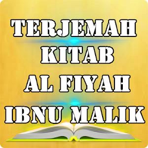 Kitab Alfiyah Ibnu Malik Screenshot 0